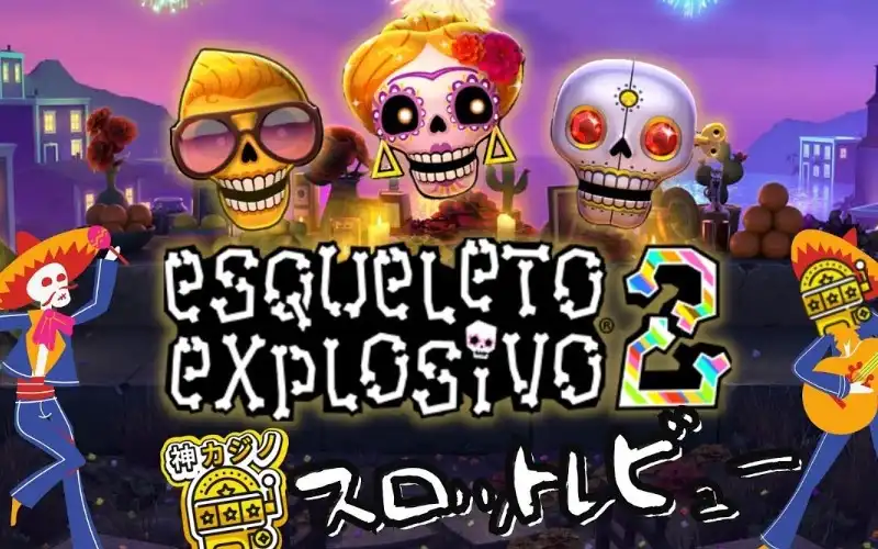 Esqueleto Explosivo 2 - 777-casino-nl.nl